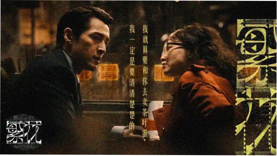惊艳大片MV大片 光影之舞 视觉盛宴